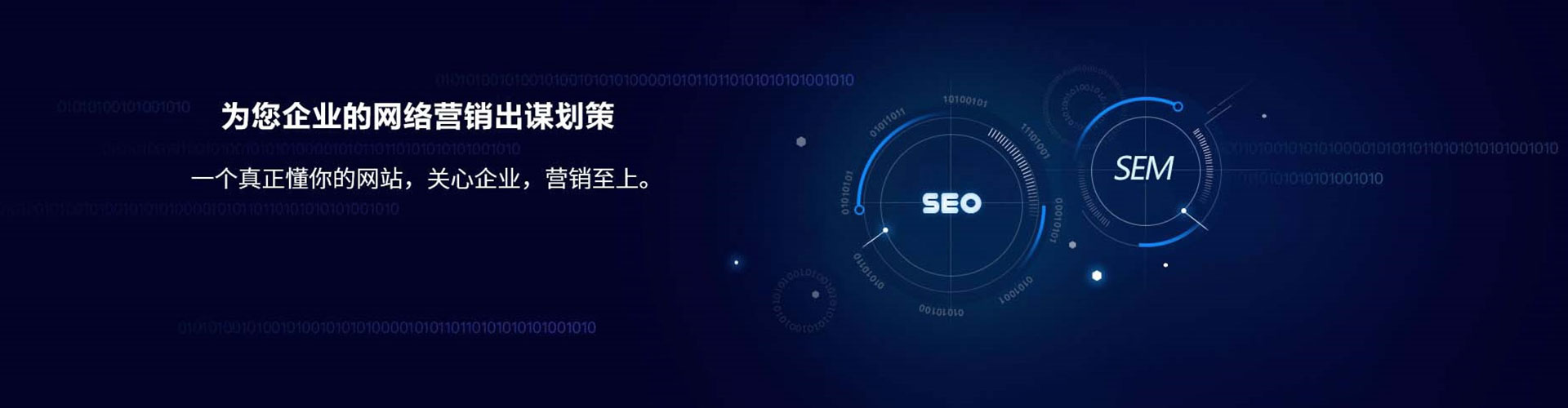 白银百度竞价广告