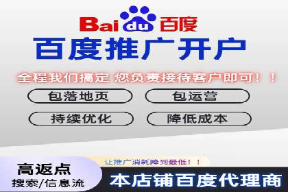 SEM代运营案例分享：如何实现低成本高转化