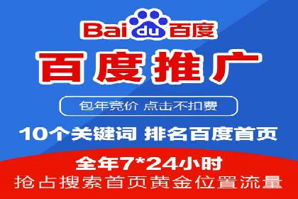 案例深度解读：SEM网络推广如何助力企业转型